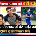 हरियाणा न्यूज
