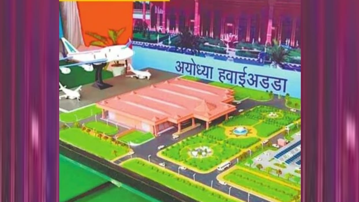 The government will now forcibly take the remaining land of the airport