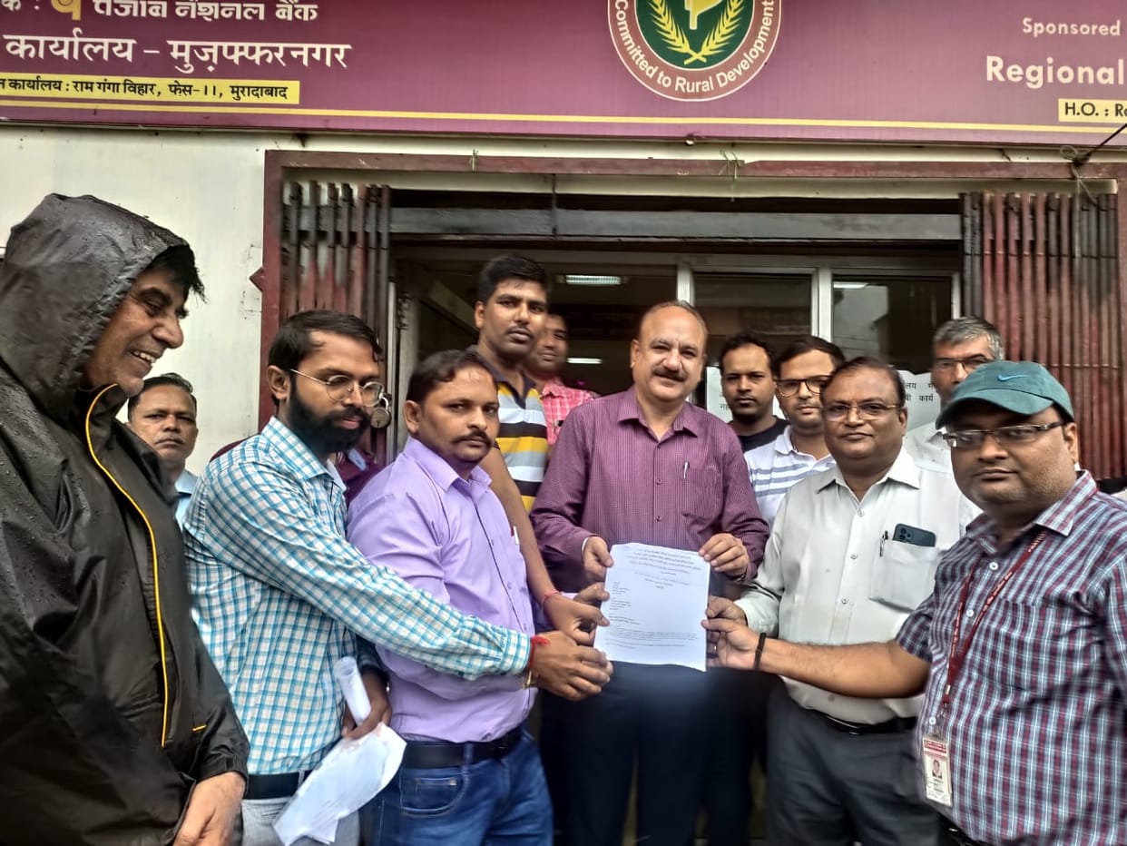 strike against privatization of rural banks