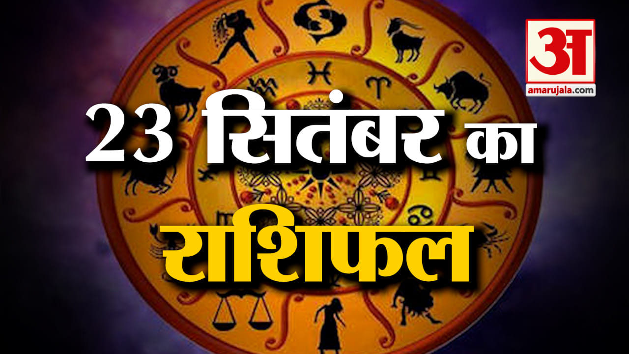ज्योतिष