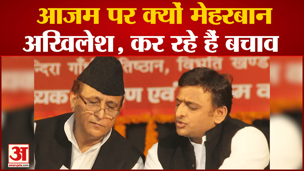 आजम खान