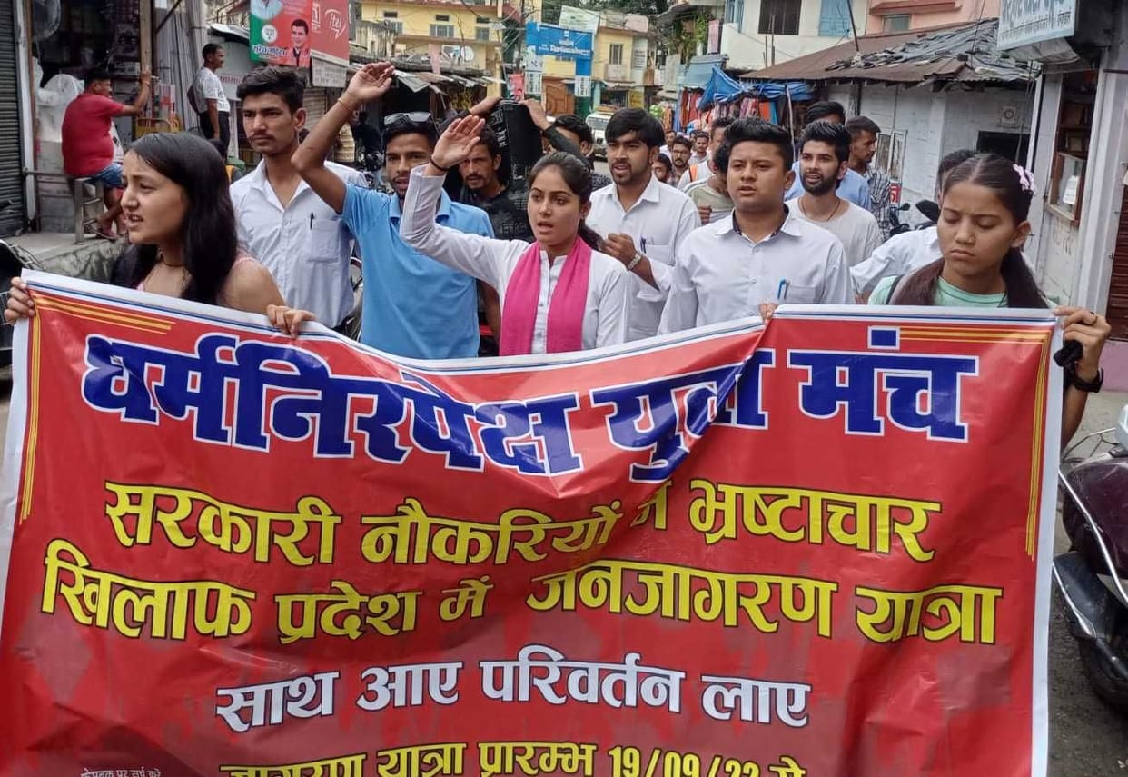 CBI Probe in Bharti Ghotala