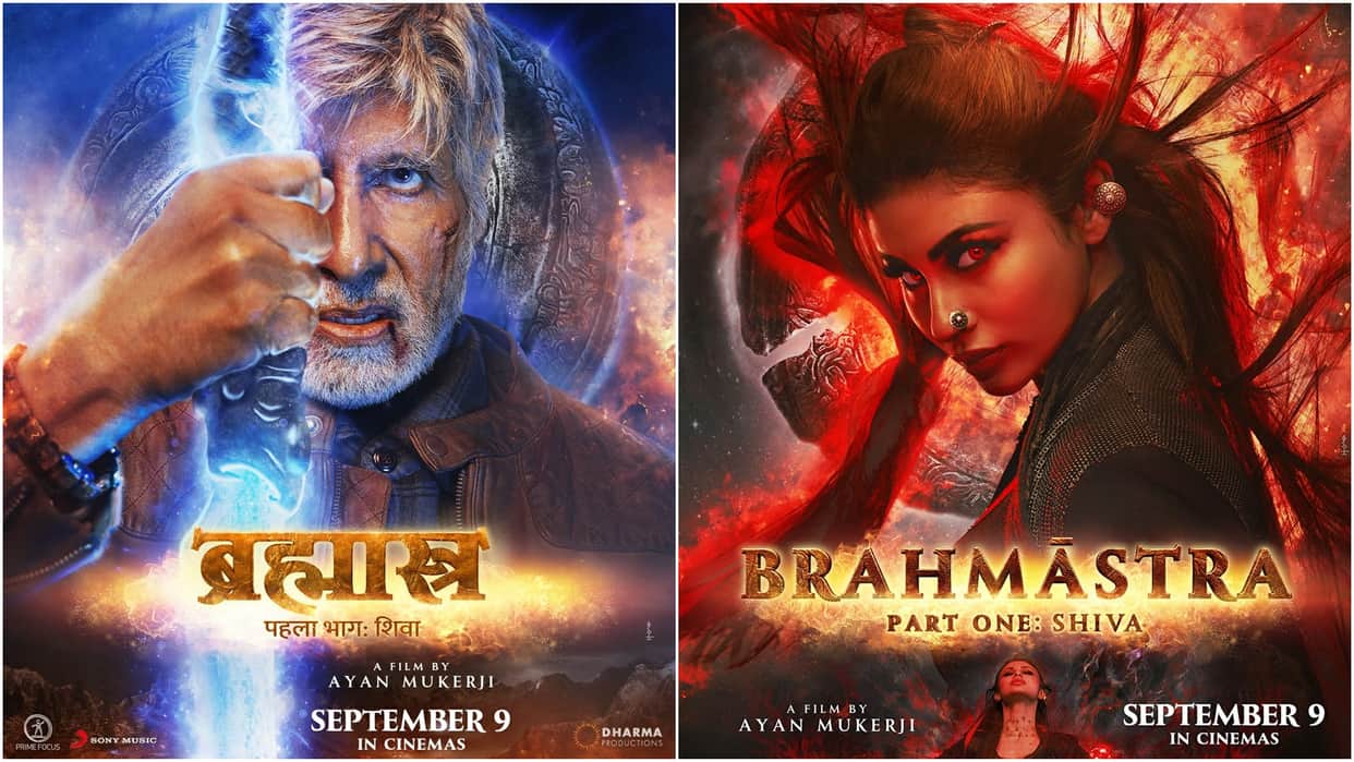 brahmastra part one shiva advance booking report day 16 alia ranbir amitabh bachchan mouni roy film