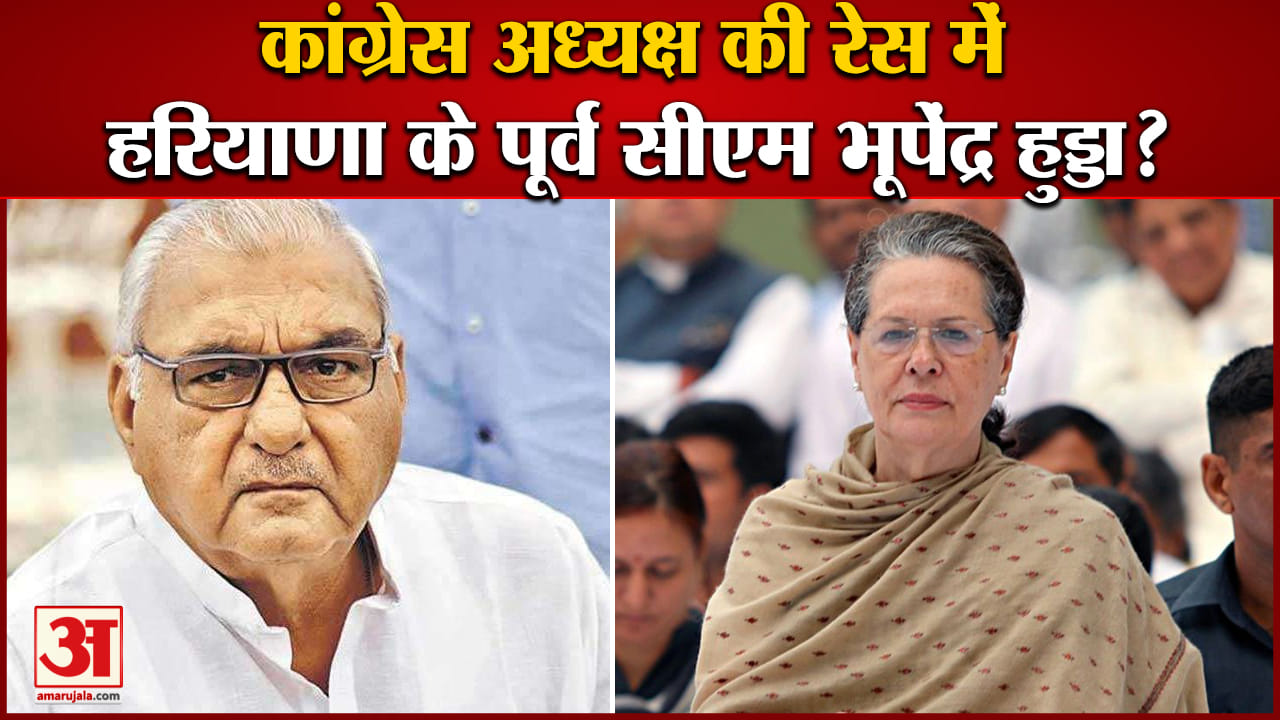कांग्रेस