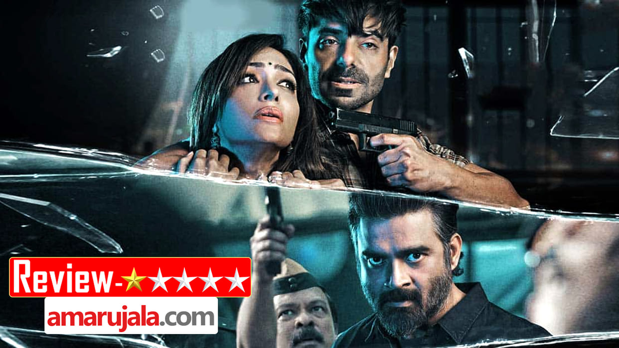 Dhokha Round D Corner Review in Hindi by Pankaj Shukla R Madhavan Khushali Kumar Aparshakti Kookie Gulati