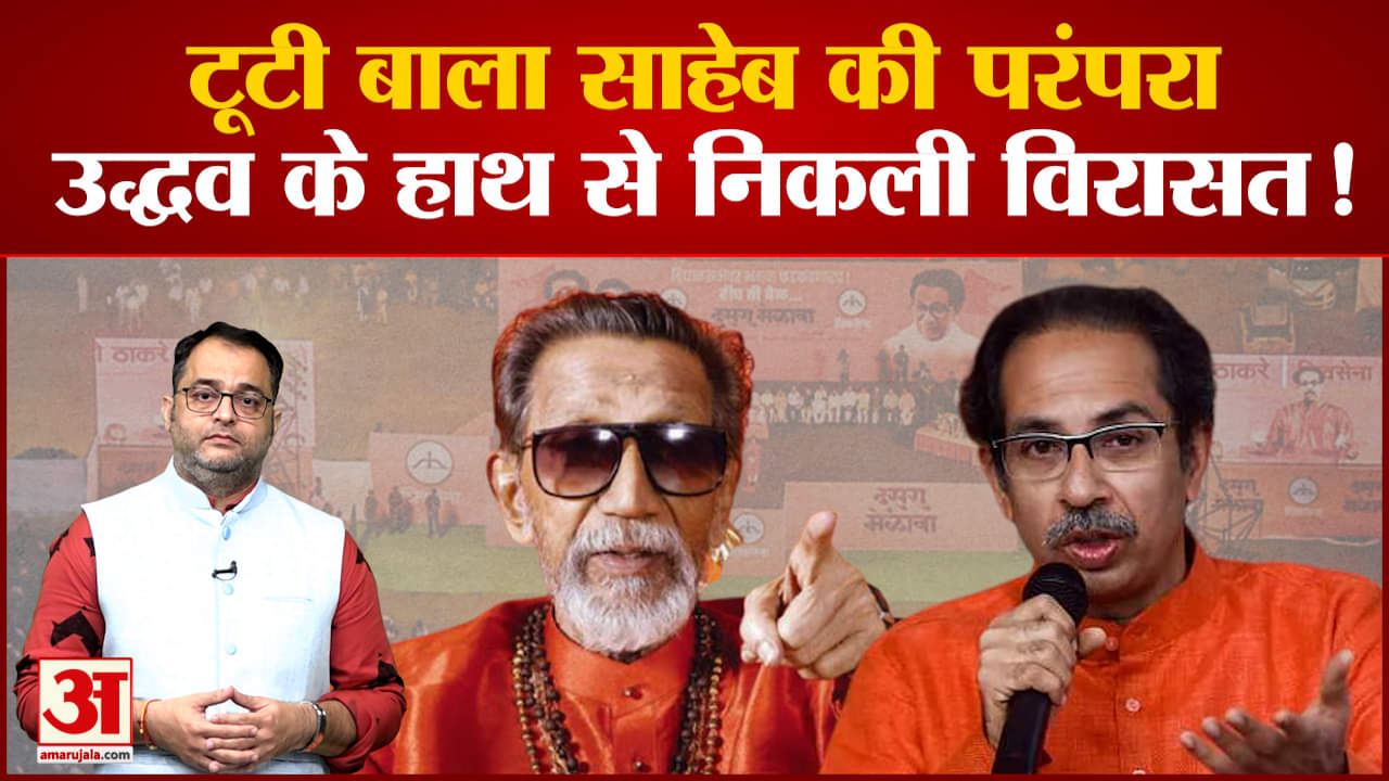 दशहरा रैली