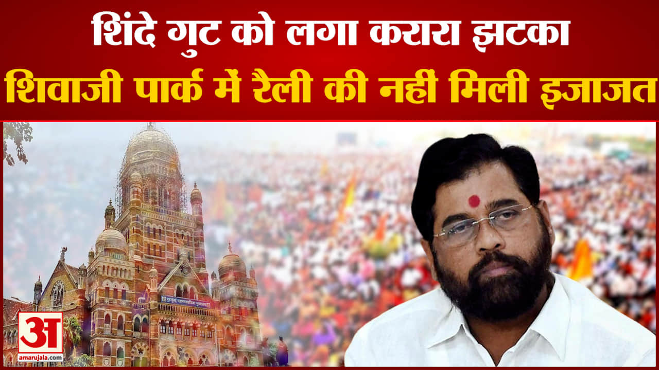 एकनाथ शिंदे