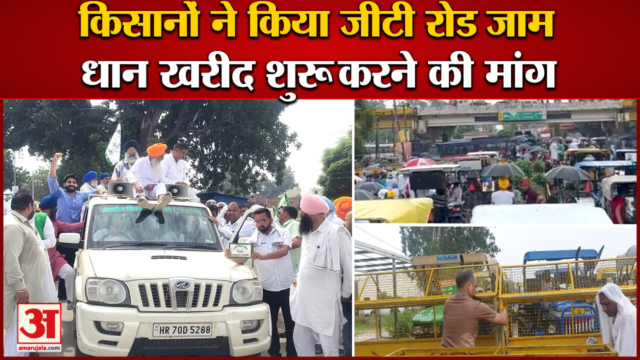 किसान आंदोलन