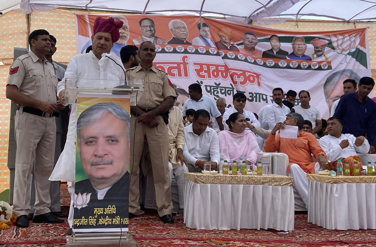 charkhidadri news