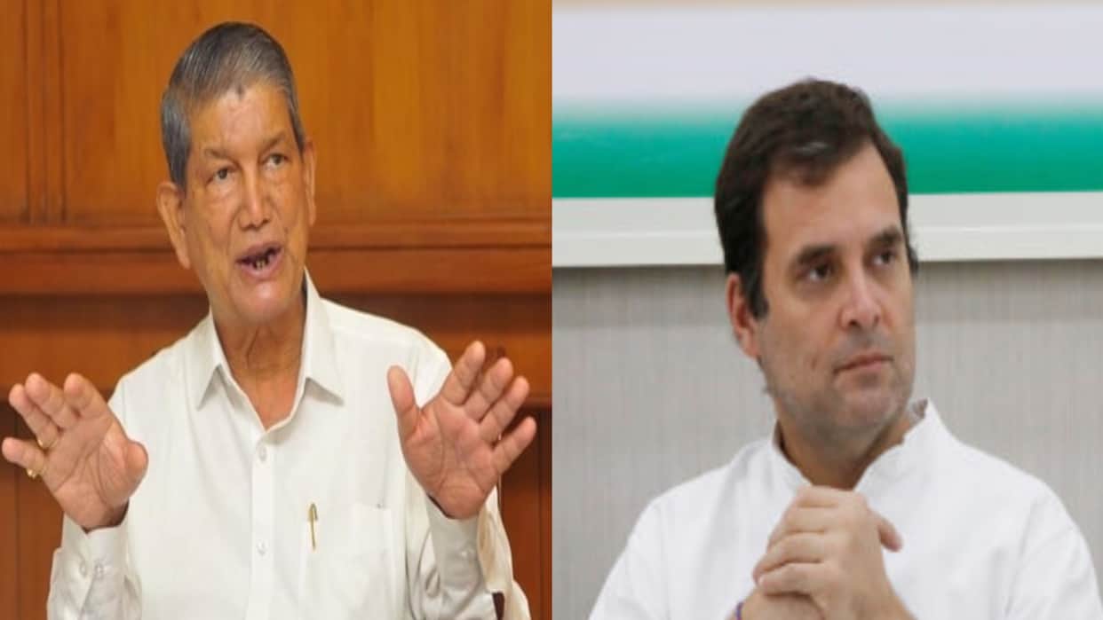 Harish Rawat Statement about Rahul Gandhi Lord Badarish political life Uttarakhand news in hindi