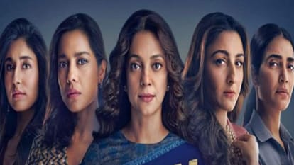 Hush Hush Web Series Review in Hindi by Pankaj Shukla Prime Video Tanuja Chandra Juhi Chawla Karishma Tanna