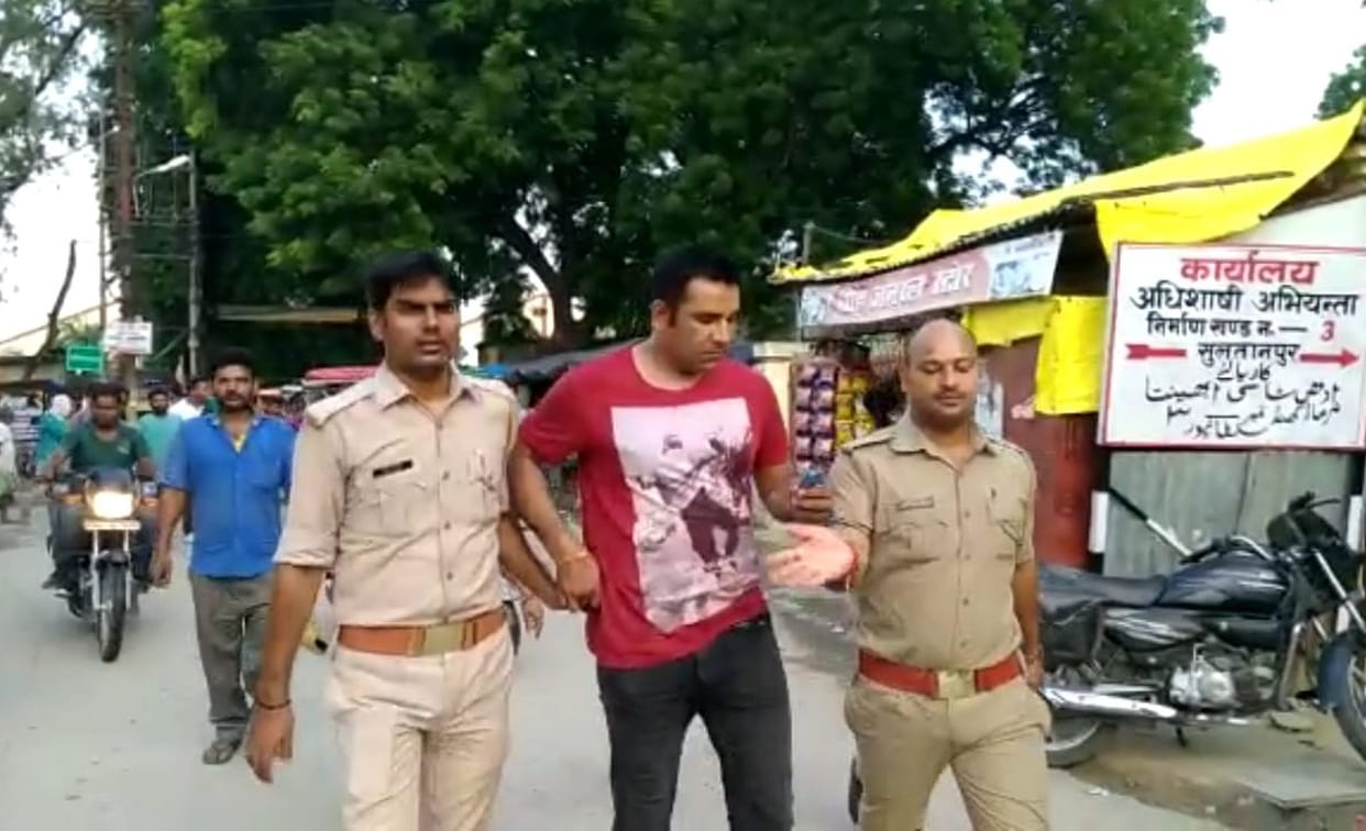 inspector in costody