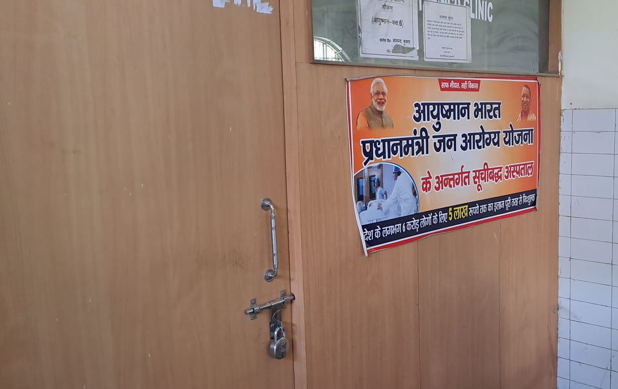 Hundreds of fake Ayushman cards made in Badaun too