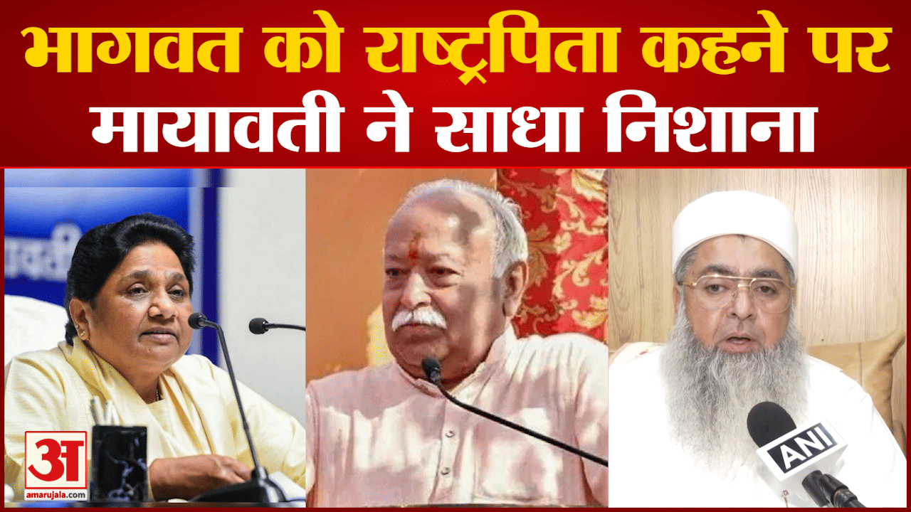 मायावती