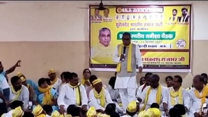OP Rajbhars opponents were taunted while the banner of prohibition of entry in Rajbhar town