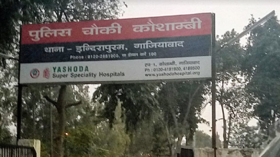 Police got important clue in elderly murder case in Vaishali Ghaziabad