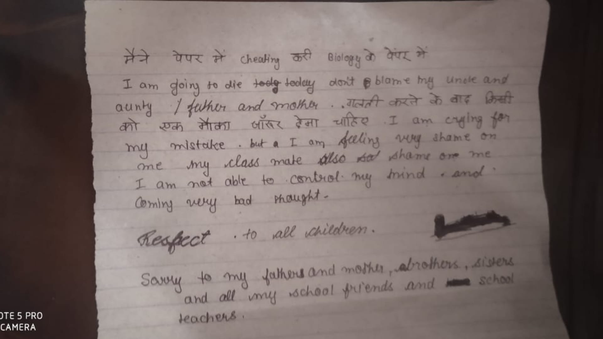 student of class seven committed suicide After beating teacher and principal in Rae Bareli suicide note found