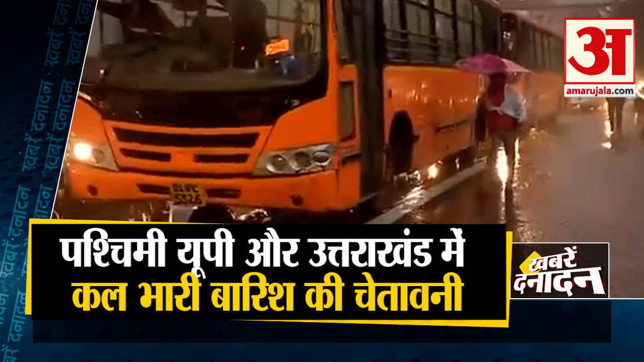 सुपरफास्ट