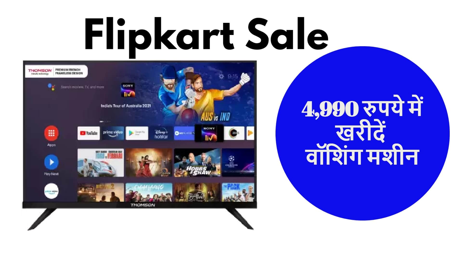 Flipkart Big billion Days Sale 43inch Android Tv at Rs 13999 details here