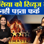 आलिया भट्ट