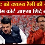 महाराष्ट्र