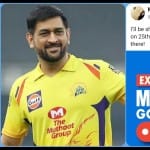 महेंद्र सिंह धोनी ने फेसबुक पर पोस्ट किया है