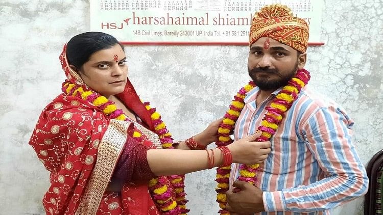 Rubina Married Premkumar After Converting Her Religion After Triple Talaq In Bareilly Amar