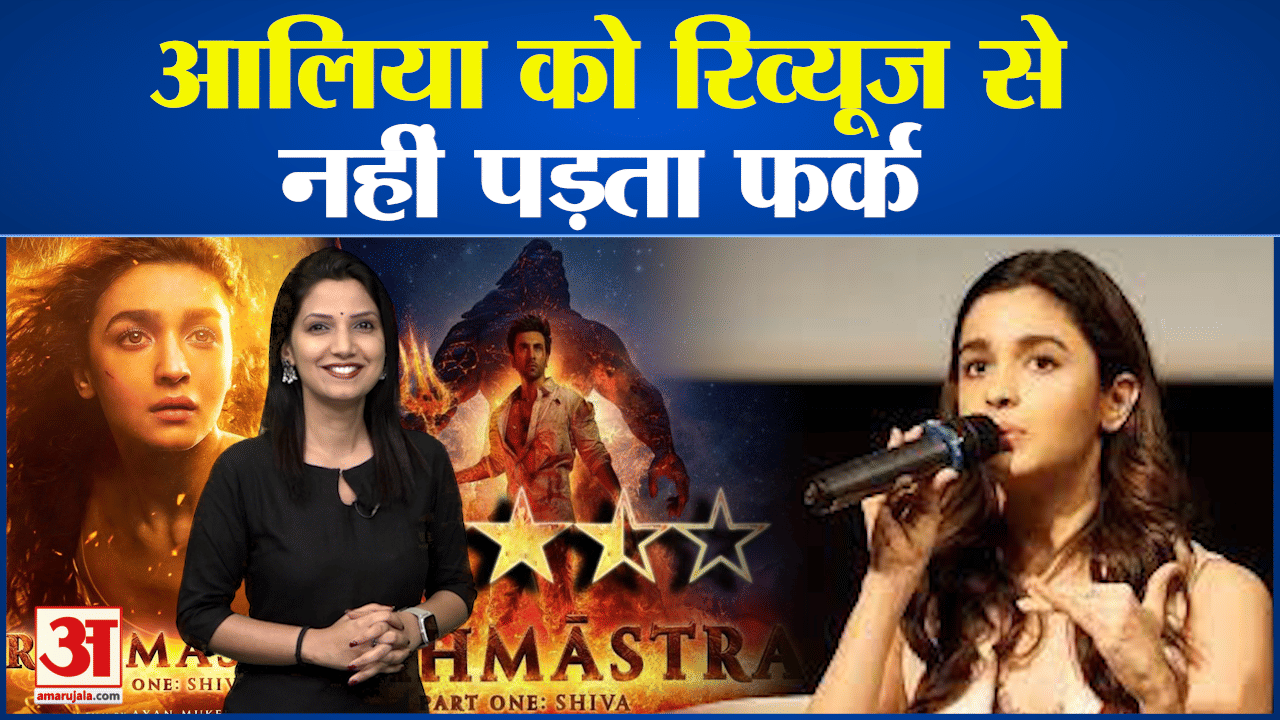 आलिया भट्ट