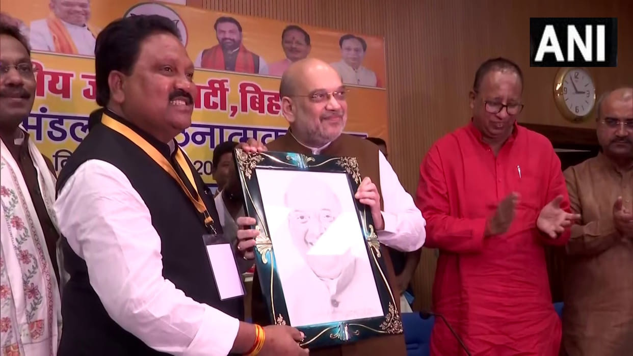 Bihar: Amit Shah participated in the organizational meeting of BJP Purnia Mandal said this