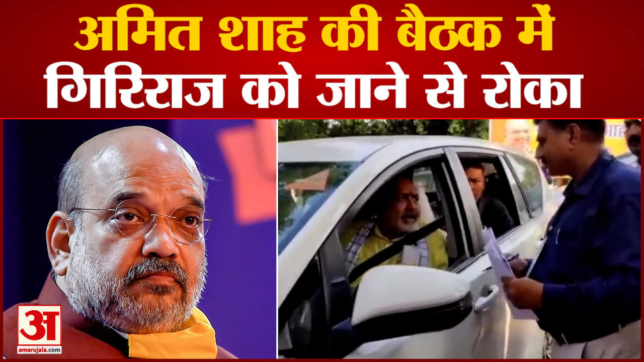 अमित शाह