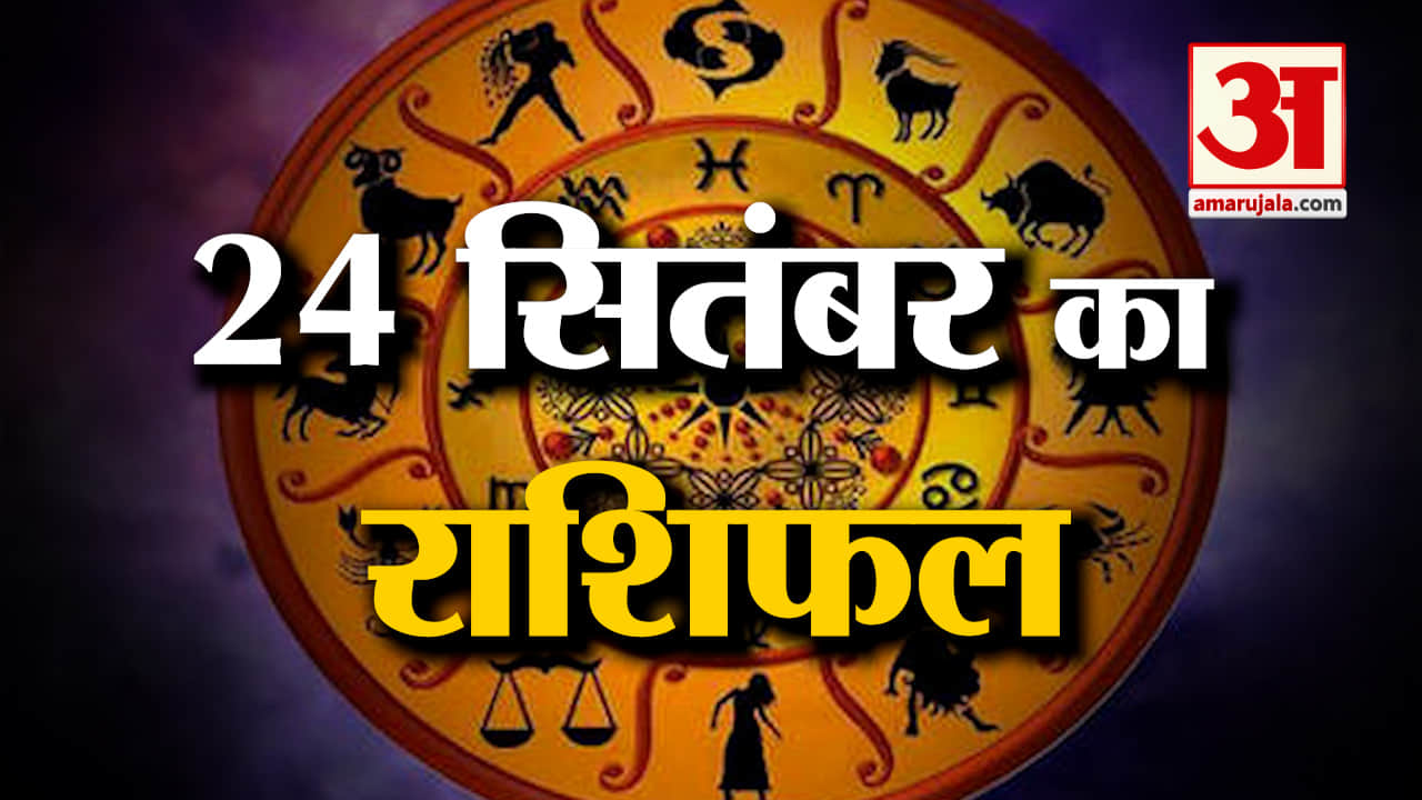 ज्योतिष