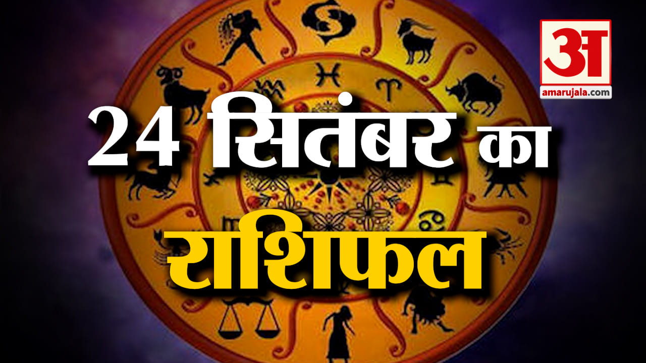 ज्योतिष