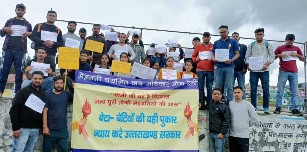 Selected candidates in graduate level examination pleaded for justice