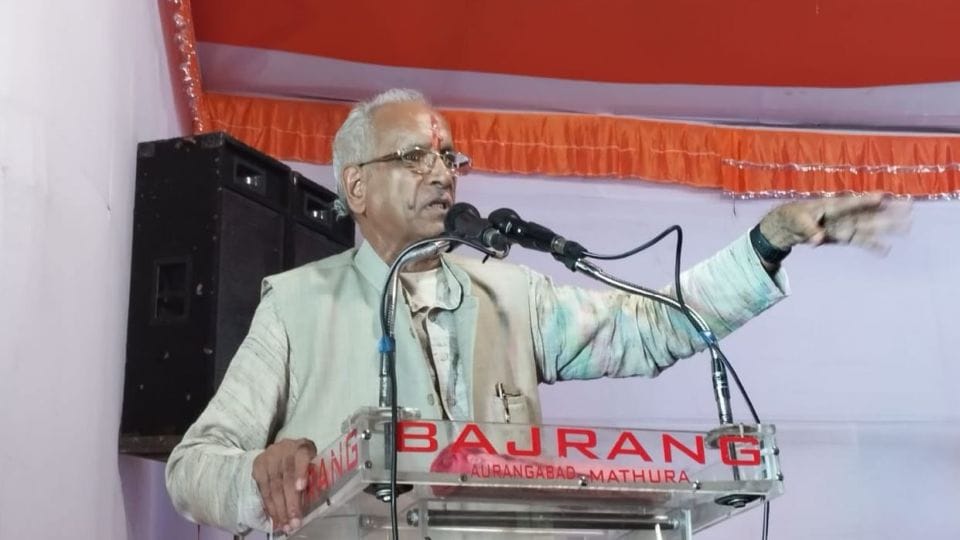 Mathura: Now it should be so that there is no sign of slavery in every work