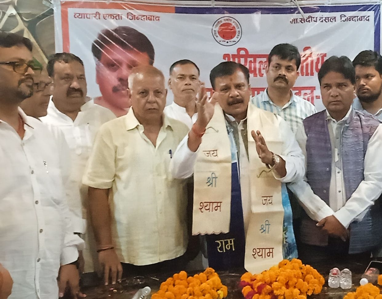 gonda,online,market,yaparmandal,against