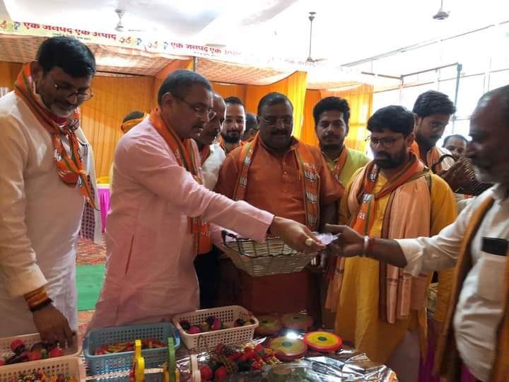 Chitrakoot: Exhibition of items made in the area