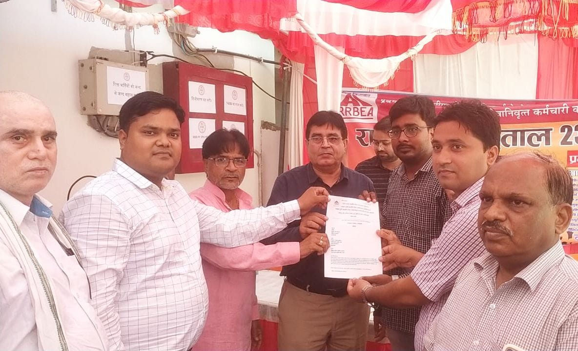 strike,gonda,bank,emplye