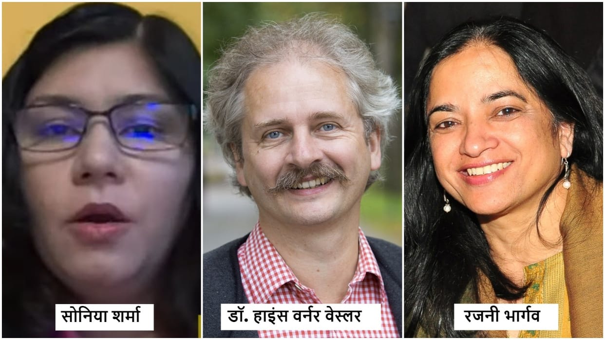 Hindi hain hum webinar  need to promote the use of Hindi at the international level said experts