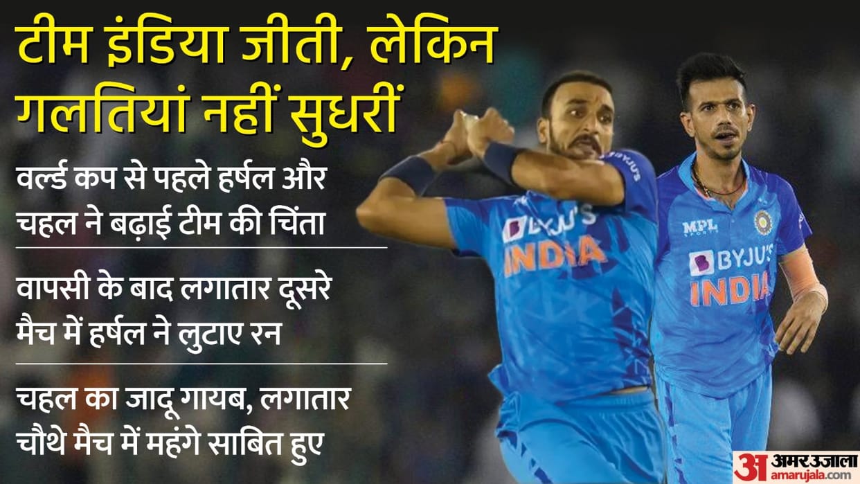 Ind vs Aus 2nd T20 2022 India vs Australia Match Analysis Key Highlights And Turning Points In Hindi