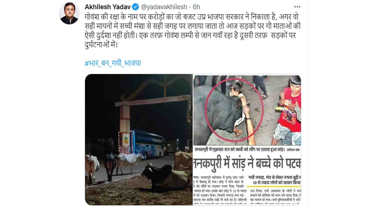 Akhilesh posted against BJP government on Twitter