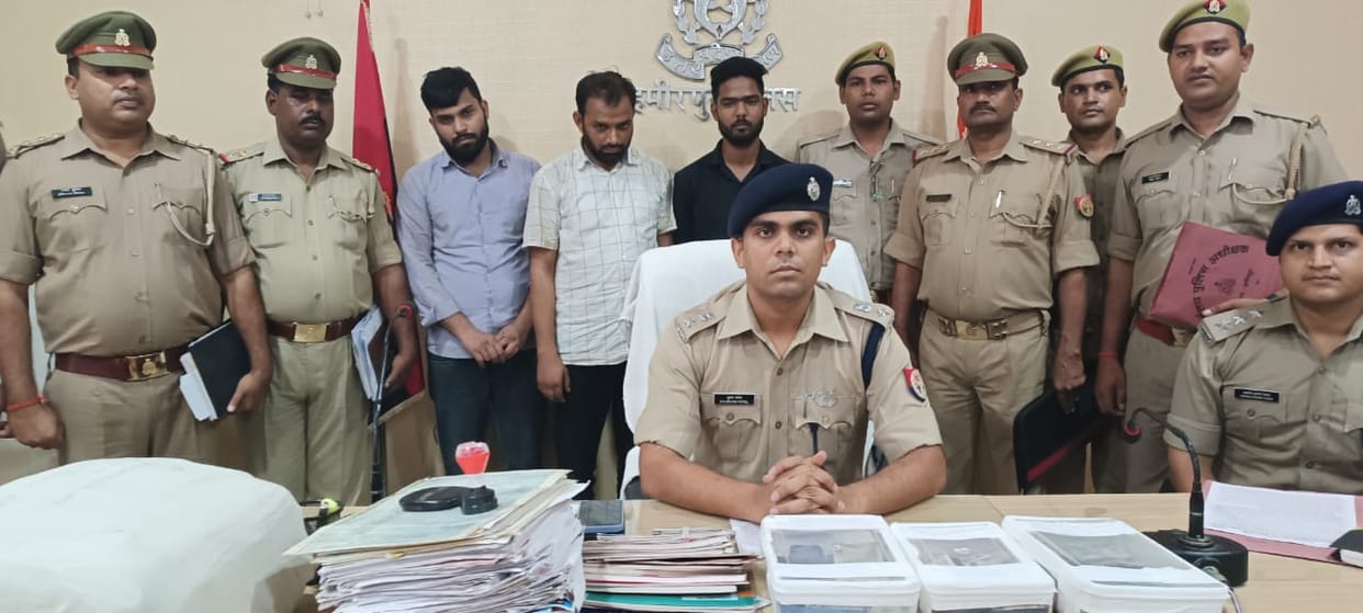 Inter-state gang who cheated more than 15 crores in Hamirpur exposed