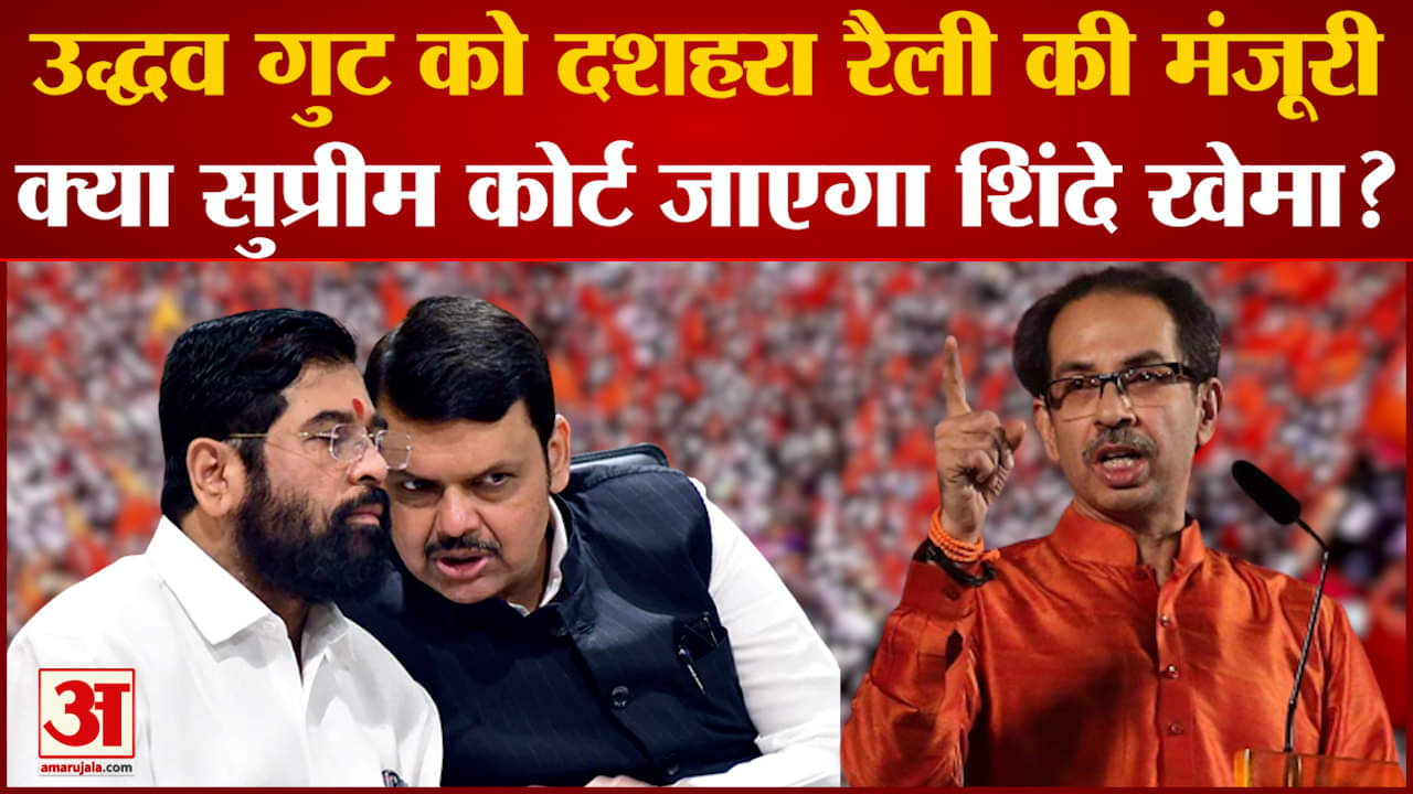 महाराष्ट्र