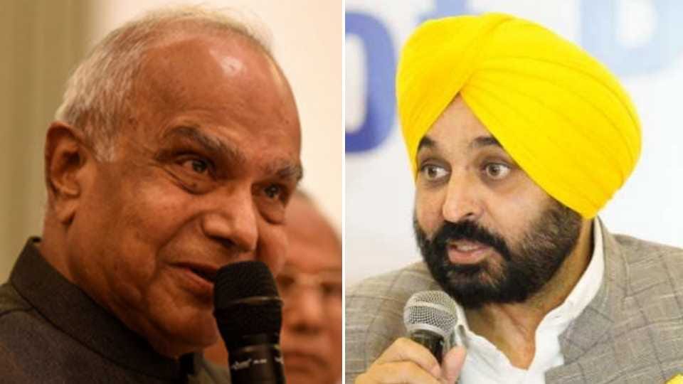 Punjab Governor asked for the details of the legislative business of the session