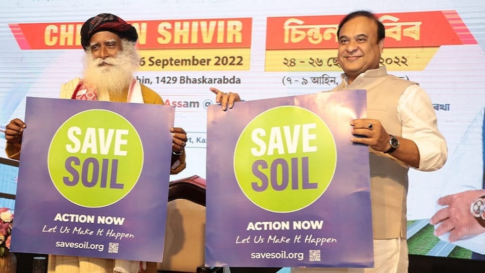 Sadguru Jaggi Vasudev joins Assam government contemplation camp