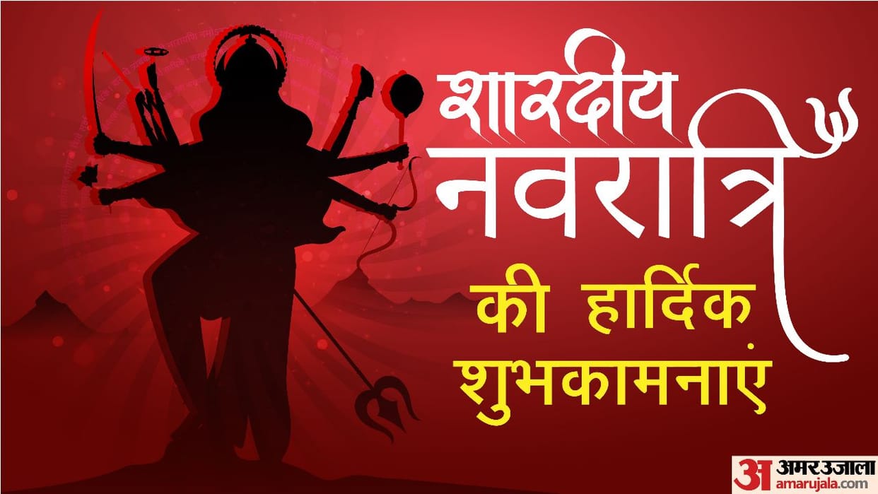Happy Shardiya Navratri 2022 Wishes Quotes WallPaper Images SMS Facebook and Whatsapp Status in Hindi