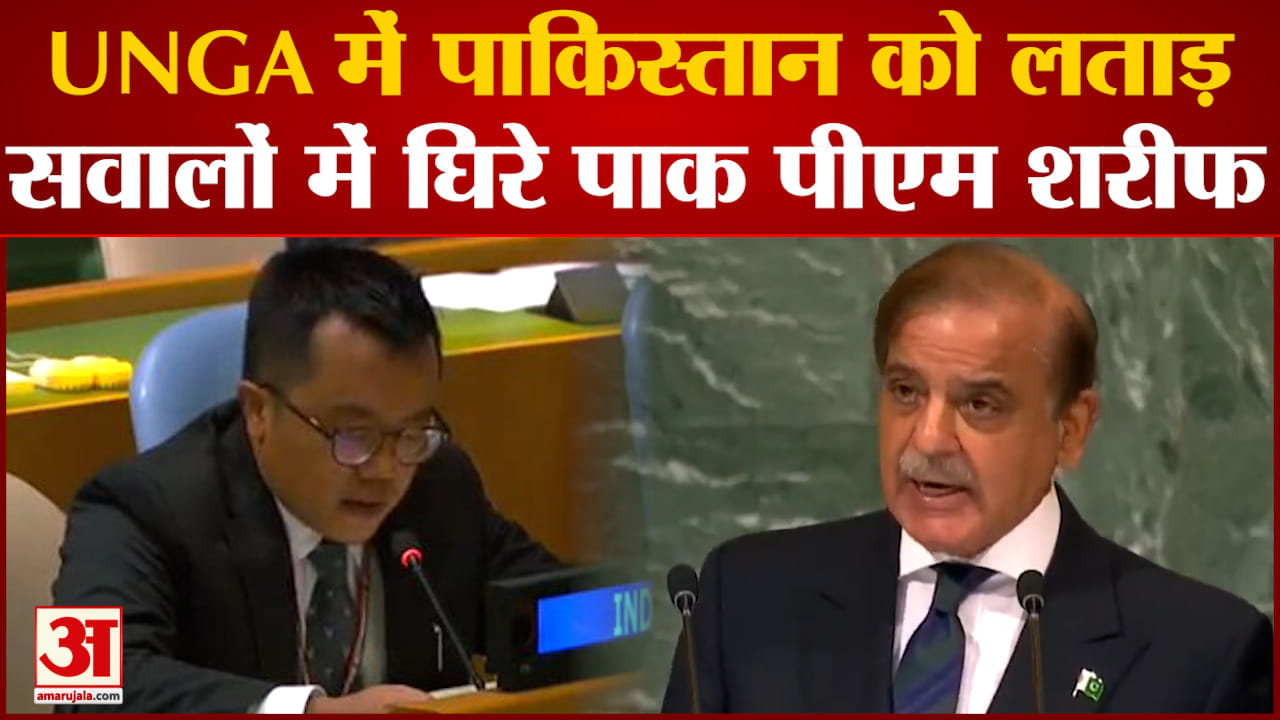UNGA