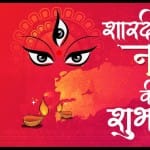 नवदुर्गा के प्रिय रंग