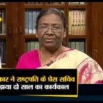 सुपरफास्ट