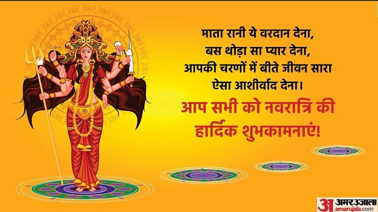 आप सभी को नवरात्री की पावन पर्व की हार्दिक शुभकामनाएं | | Love wallpaper  for mobile, Download background, Diwali festival