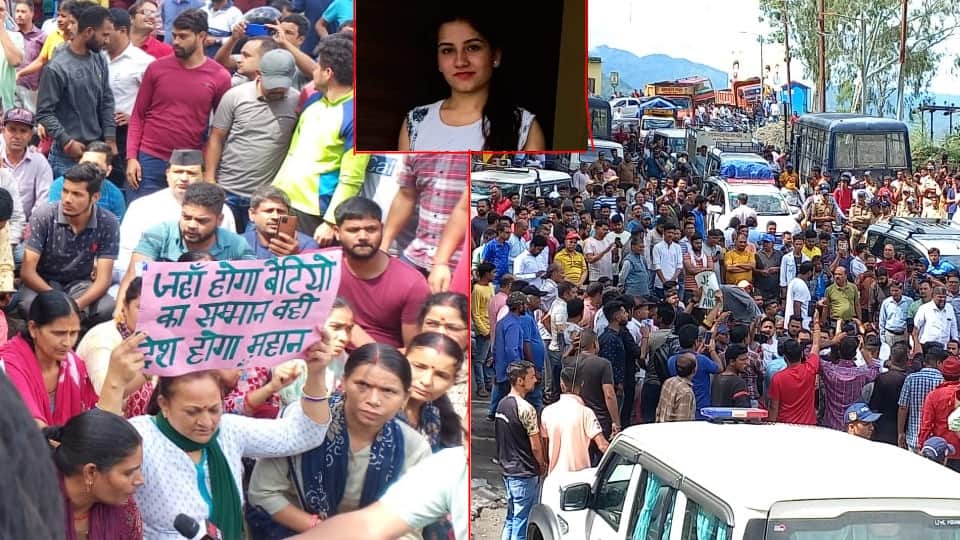 Ankita Bhandari Murder case Uttarakhand: Angry People protest on badrinath highway Photos